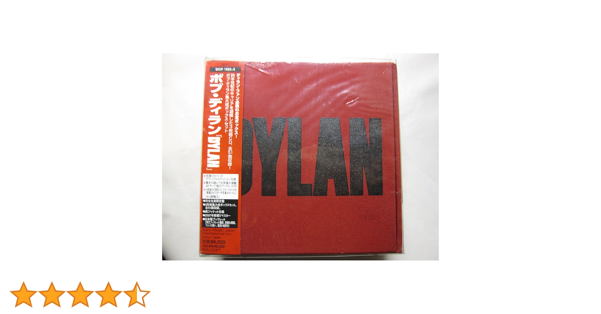 ボブディラン　BOB DYLAN 限定盤　CD DYLANがROCK (2CD)【完全生産限定盤】 : Bob Dylan | HMV&BOOKS